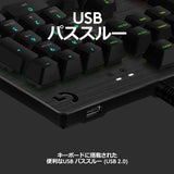 Logicool G G512-LN ゲーミングキーボード 有線 GXスイッチ リニア メカニカルキーボード 静音 日本語配列 LIGHTSYNC RGB