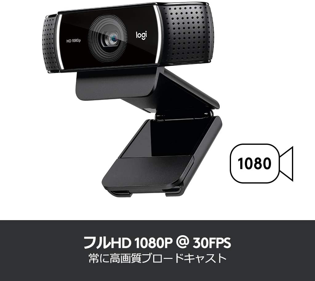 ロジクール ウェブカメラ C920n ブラック フルHD 2個セットニコ生