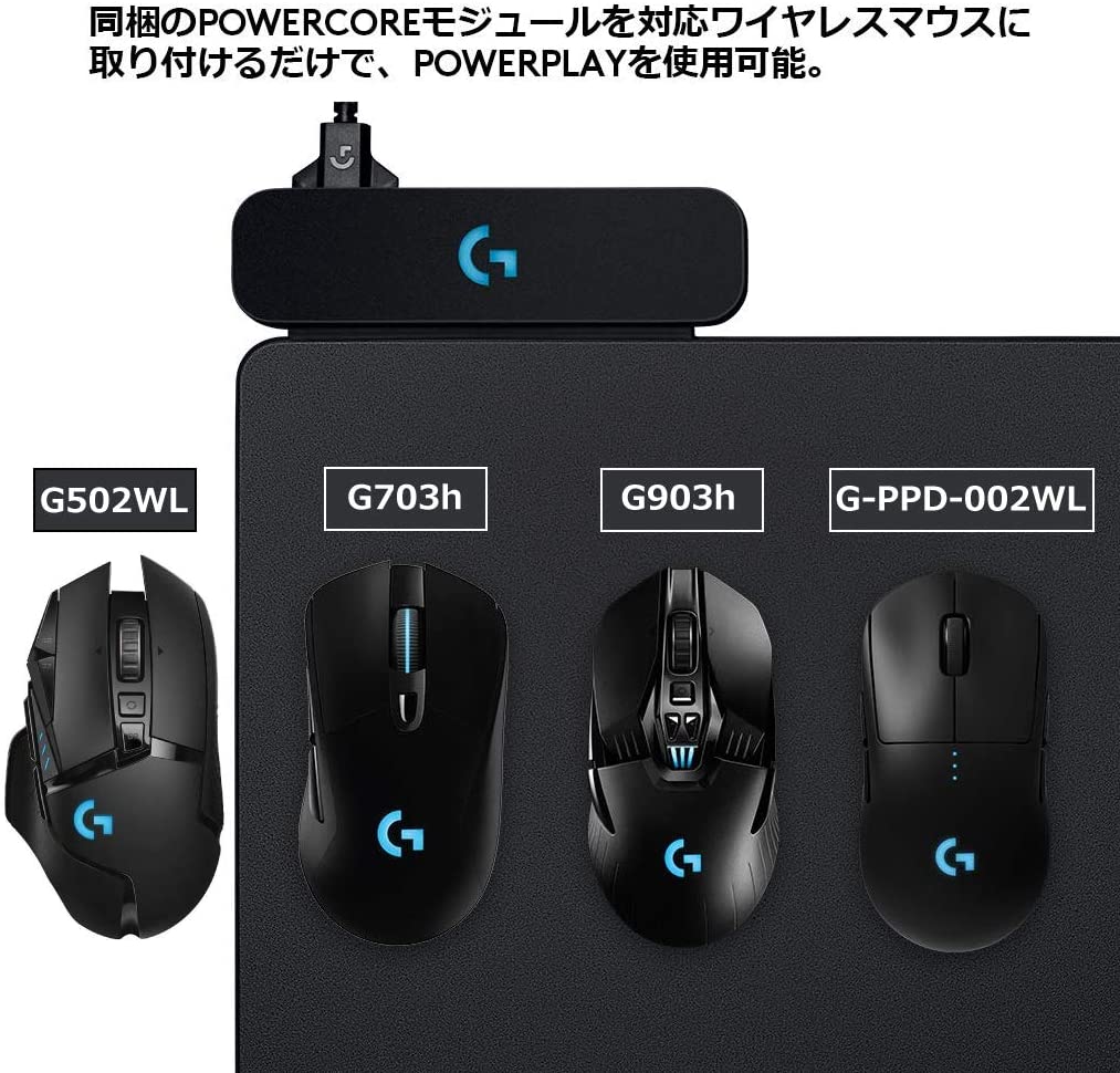 PC/タブレット その他 Logicool G 無線充電対応ゲーミングマウスパット G-PMP-001 POWERPLAY 