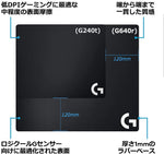 Logicool G  G640rゲーミングマウスパット クロス表面 大型サイズ