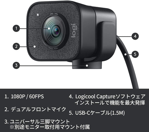Logicool StreamCam C980GR ウェブカメラ フルHD 1080P 60FPS ...