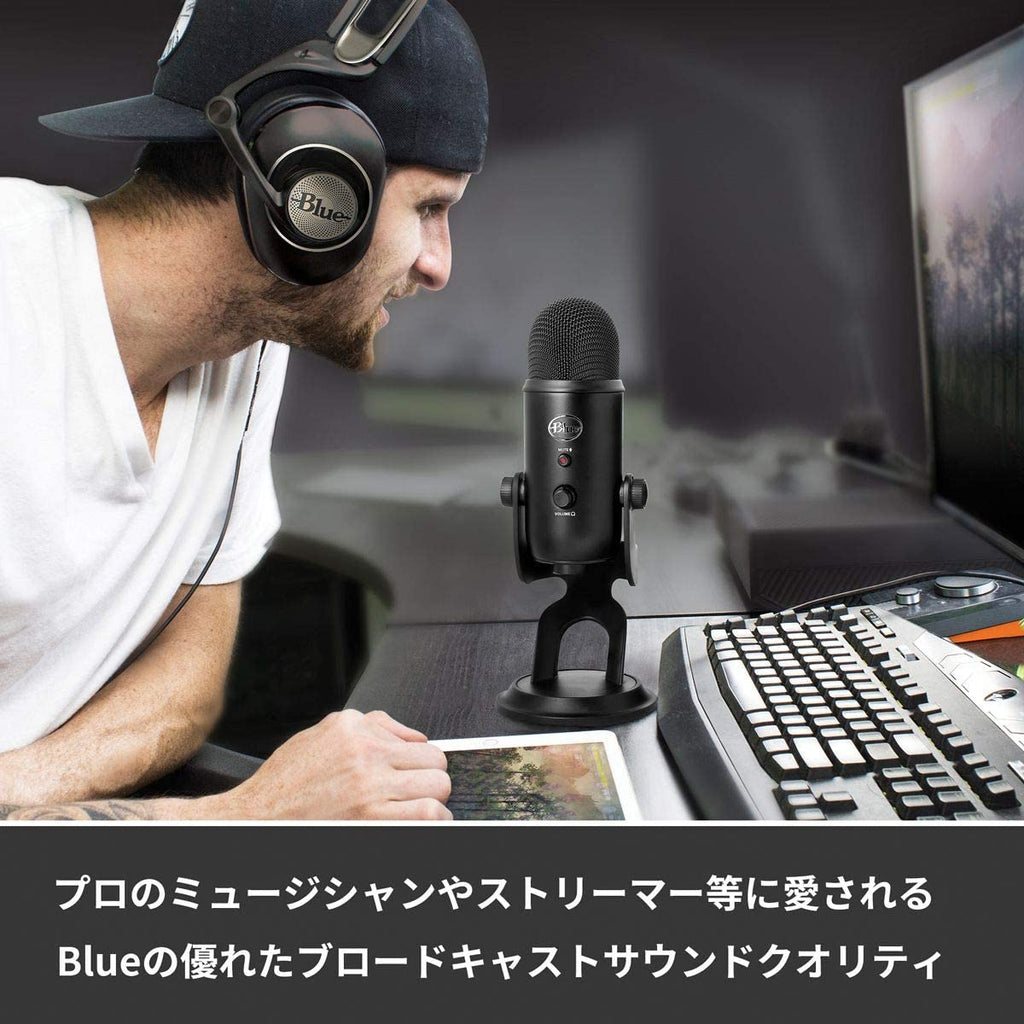 Blue Microphones Yeti USB コンデンサー マイク BM400BK Blackout