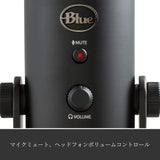 Blue Microphones Yeti USB コンデンサー マイク  BM400BK Blackout Edition イエティ ブラック 配信 ストリーマー 2年間メーカー保証